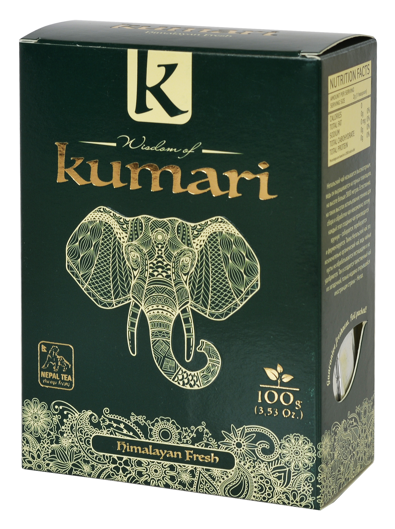 Kumari Himalayan Fresh